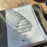 ソリスアグリトゥーリズモ - 