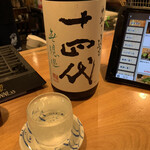 新宿のけむり - 