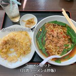 台湾料理 海林 - 