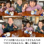 コーヒー セカンド - 