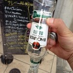 Bar CARAVIN - 空瓶（カラビン）　店名の読み方はキャラバン　後ろに移っているメニューは③ディープジョティのもの