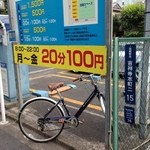 ALLT GOTT - ちゃんと駐車場に止めました。