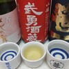 花の舞酒造 - 