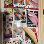 なごやか亭 R38店 - 