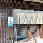 ひろしま 蕎麦人 - 