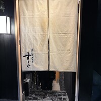 日本橋蛎殻町 すぎた - 
