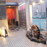 肉割烹 五平 - 外観