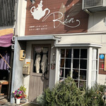 紅茶工房 Rin - 