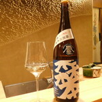 肉割烹 五平 - H.森本 特別純米酒 オヤジならでは!味わい誉富士100%