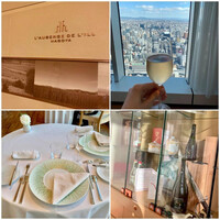 オーベルジュ・ド・リル ナゴヤ - 