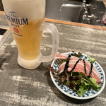 さかさ - 