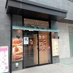 喫茶店 ピノキオ - 外観