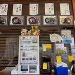 幸ちゃんそば - 