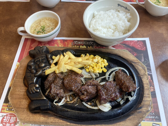 Bronco Billy Kasuga Ten