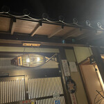 Osakana Dining Kiraku