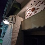 OSTERIA ENOTECA DA SASINO - 