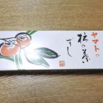 Tabibentouekibennigiwaikyouto - 柿の葉ずし 味七色