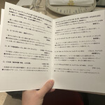 フランス料理 タンモア - 