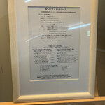 フランス料理 タンモア - 