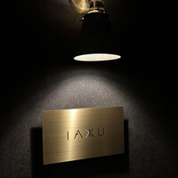 IAKU  - 