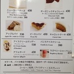 Burger 5 - デザートメニュー