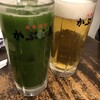 Kabura ya - ◎抹茶ハイ350円