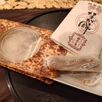Nagamochi Sasaiya - なが餅