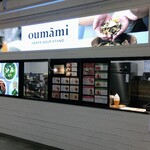 oumami HESTA SOUP STAND - 