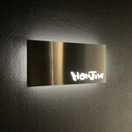 Restaurant Honjin - 