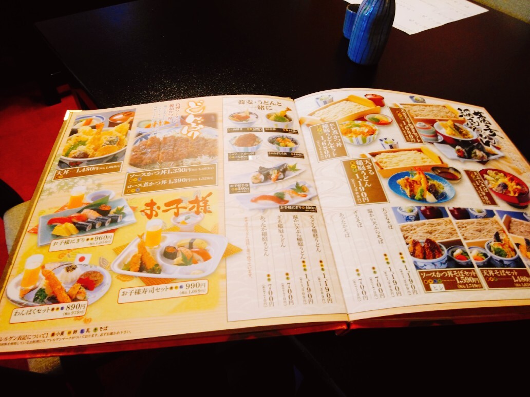 メニュー写真 : 食事処 川 （食事処 川 昭和本店） - 国母/寿司