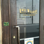 イーストヴィレッジ - 