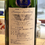 醍醐 - 精米歩合の記載はないけど55%位かな⁉️