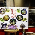 らーめん専門夢一屋 - 