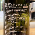 醍醐 - 賞味期限があるという( °_° )