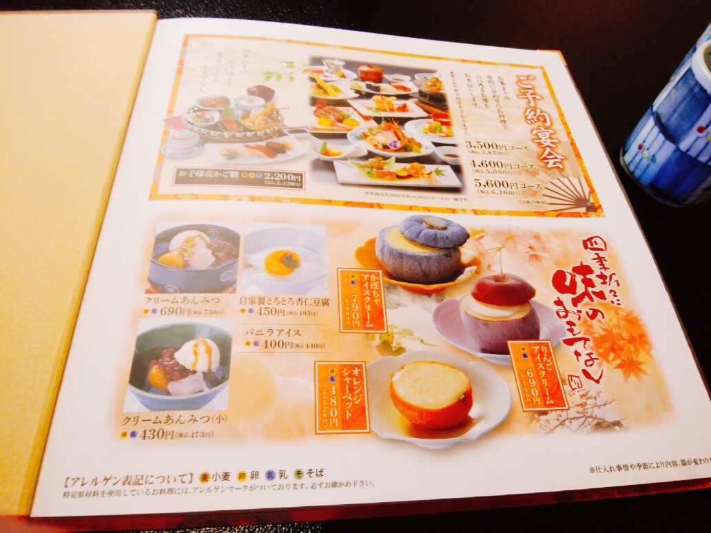 メニュー写真 : 食事処 川 （食事処 川 昭和本店） - 国母/寿司