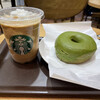 スターバックスコーヒー - 