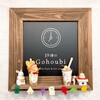 19時のGohoubi 鳴尾店