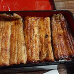 Unagi Marudai - 