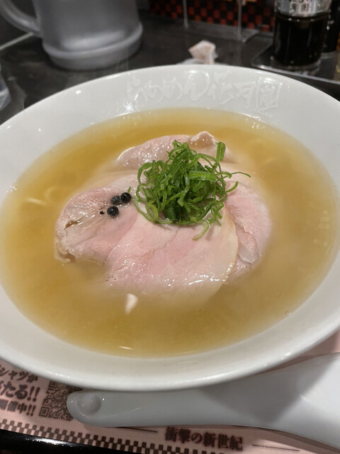 Ramen Kagetsu Arashi Chigase Machi Ten photo 5