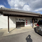 Teuchi Udon Ono - 