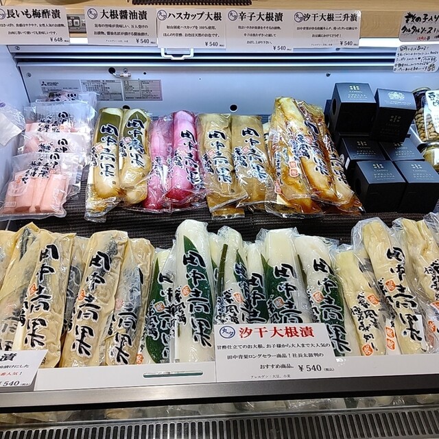 田中青果 旭川店 - 旭川（その他）の写真