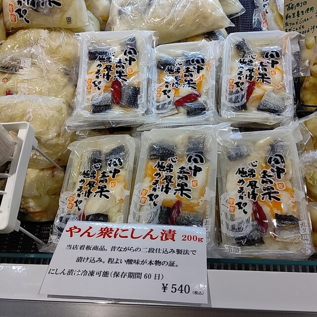 田中青果 旭川店 - 旭川（その他）の写真