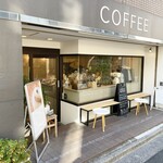 Be green by KIELO COFFEE - クリーンでモダンな店