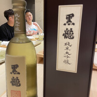 鮨 四心 - 