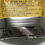 Rokkatei - バター（北海道製造）、卵、砂糖、小麦粉、名　生クリーム、みりん／トレハロース、膨張剤、香料