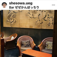 膳處漢ぽっちり - 