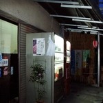 永井酒舗 - 6/1　閉店過ぎまでいました