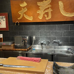 天寿し 京町店 - 