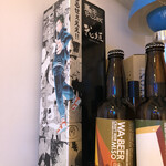 BEER BAR アワタチ - 