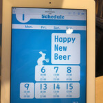 BEER BAR アワタチ - 